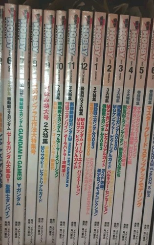 Riviste dengeki hobby magazine - hobby,