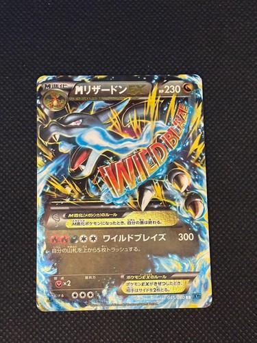 Nintendo pokémon charizard - m,