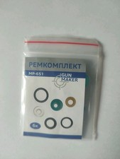 BAIKAL MAKAROV MP-651 Kit 6