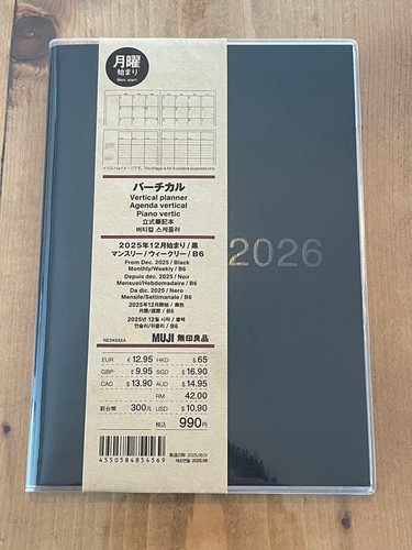 Magazzino muji notebook - muji,