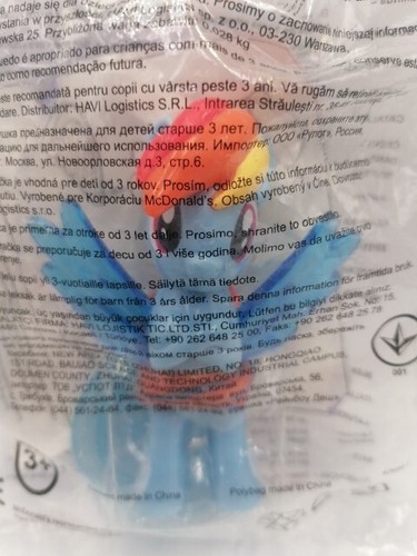 Little pony donald s - mc, donald's