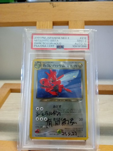 Dark scizor psa9 holo auto - dark,