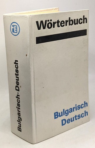 Wörterbuch bulgarisch - wörterbuch,