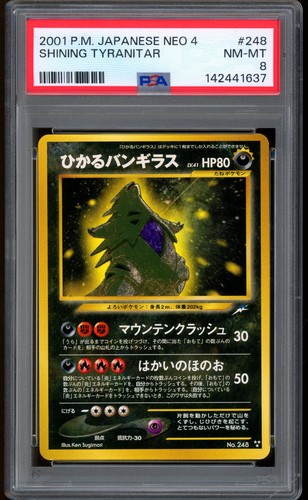 2001 pokemon shining - 2001,
