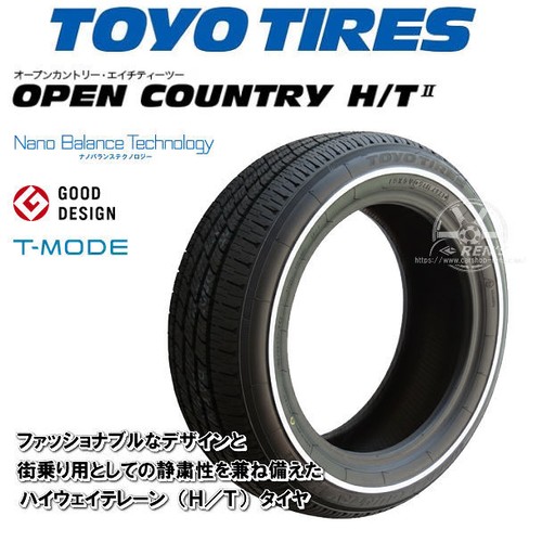 Toyo 155 65r14 nastro - [toyo], [155/65r14]