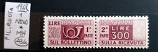ITALY REPUBBLICA 1948 SERVIZI PACCHI  300 L MALVA RUOTA NUOVO - 1  STAMP NEW*