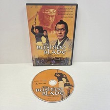 The Bushido Blade 1981 DVD