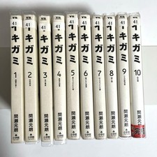 Ikigami Vol.1-10 set completo