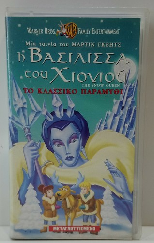 Vhs greco audio - pal, warner