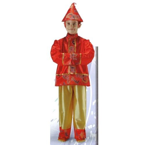 Carnival toys costume - carnival,