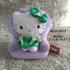 Peluche bambola Hello Kitty