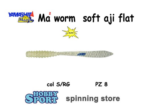 Yamashita maria worm - ma, soft