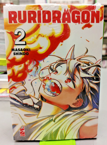 Ruridragon limited edition - 2,