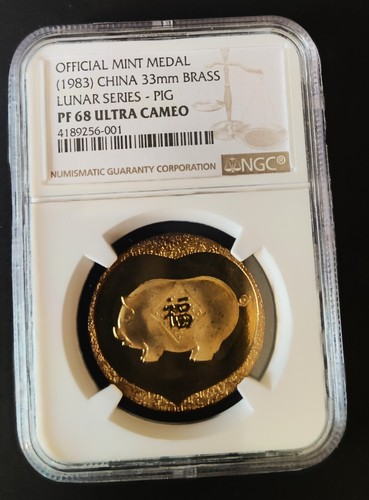 Shanghai mint 1983 - mint,