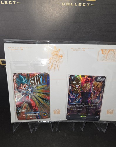 Dragon ball super card - dragon,