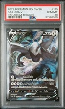 2022 POKEMON JAPANESE SWORD & SHIELD PARADIGM TRIGGER #110 FA/LUGIA V JP