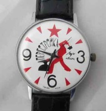 OROLOGIO SOVIETICO RUSSO