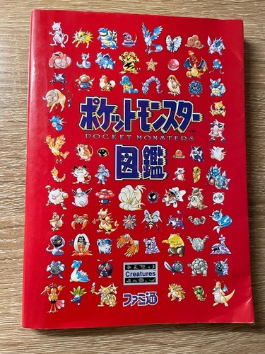 Pokemon character illustrated - pokemon,