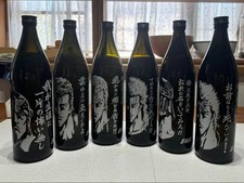 Set completo bottiglia di sake