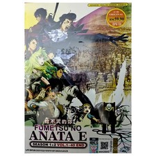 Fumetsu No Anata E To Your