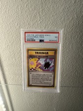 1999 POKEMON PALESTRA