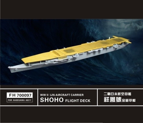 Flyhawk fh700097 700 wwii - fh700097, 1/700