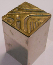 ARTE scatola box scultura in ottone Arnaldo e Giò Pomodoro cm. 10 unico