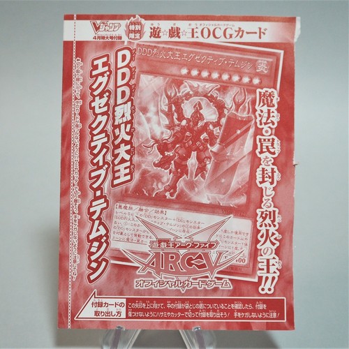 D flame high king - flame,