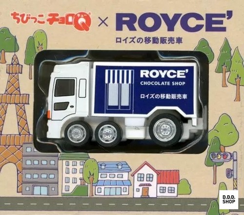 Choro miniature car royce - choro-q,