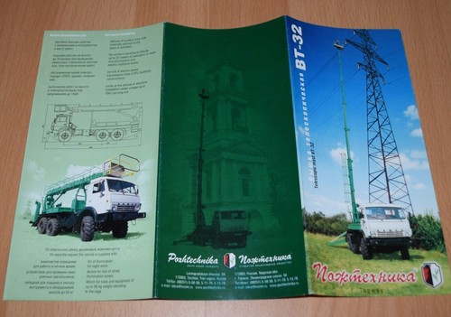 Piattaforma sollevamento - piattaforma,