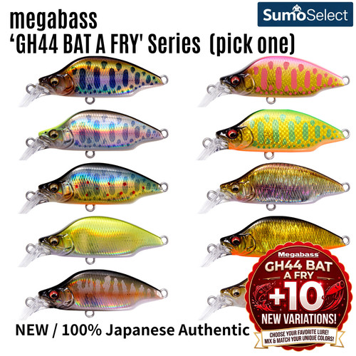 Megabass gh44 grande - megabass,