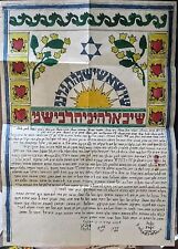RARO! Ketubah 1910 da un matrimonio persiano. Pronto per incorniciare in ottime condizioni/nm 