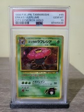 erika's vileplume Psa 10 045