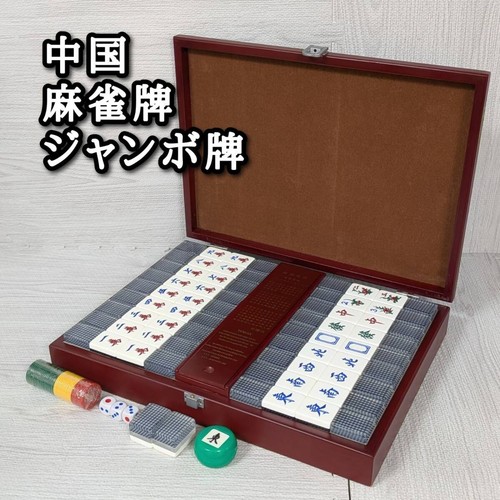 Jumbo tiles dadi chips mahjong - jumbo,