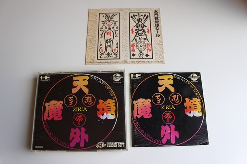 Tengai makyou ziria far - makyou,