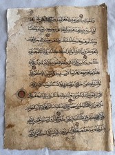 ANTICO MANOSCRITTO ISLAMICO