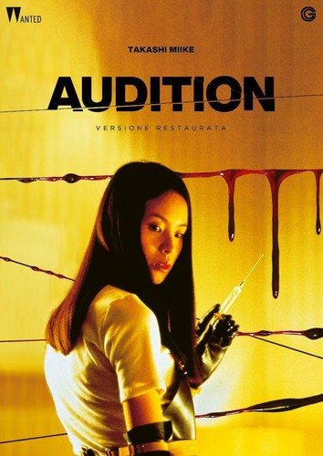 Audition