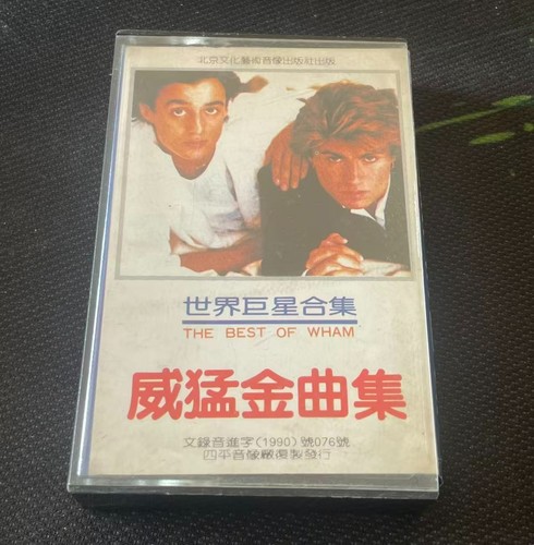 Wham george michael the best - george,