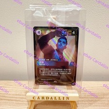 2025 Riftbound Chinese Card