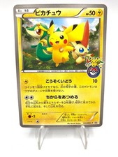 Carta pikachu 120 pokemon - pikachu,
