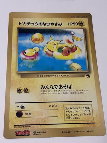 Carta pokemon jumbo pikachu - pokemon,