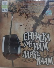 Chhalka Yeh Jaam Aapke Naam -