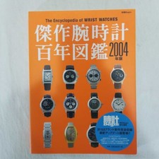 100 Years Encyclopedia of