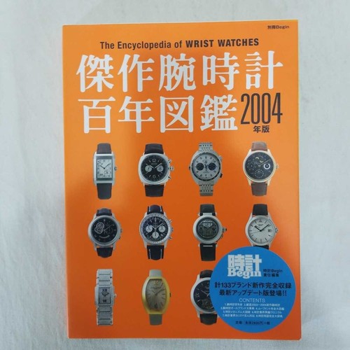 100 years encyclopedia - 100,