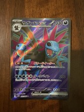 Hydreigon 163 086 jap - hydreigon,