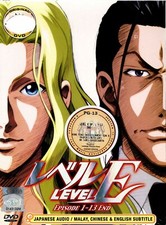DVD~ANIME LEVEL E COMPLETE TV