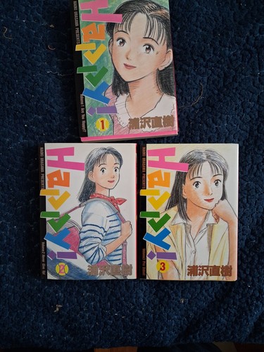 Felice naoki urasawa fumetto - naoki,