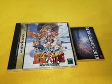 REGNO GRANDPRIX Shippu Maho