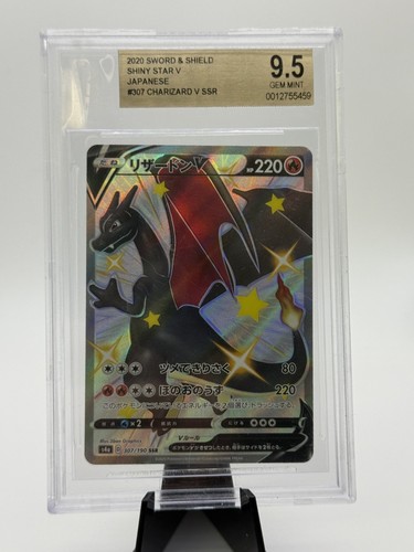Pokemon 2020 spada scudo - spada,