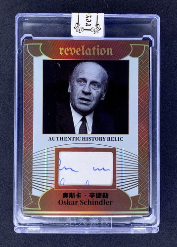 Eternal 2025 revelation - revelation, oskar